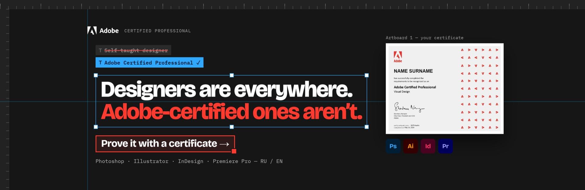 Adobe Certified Professional