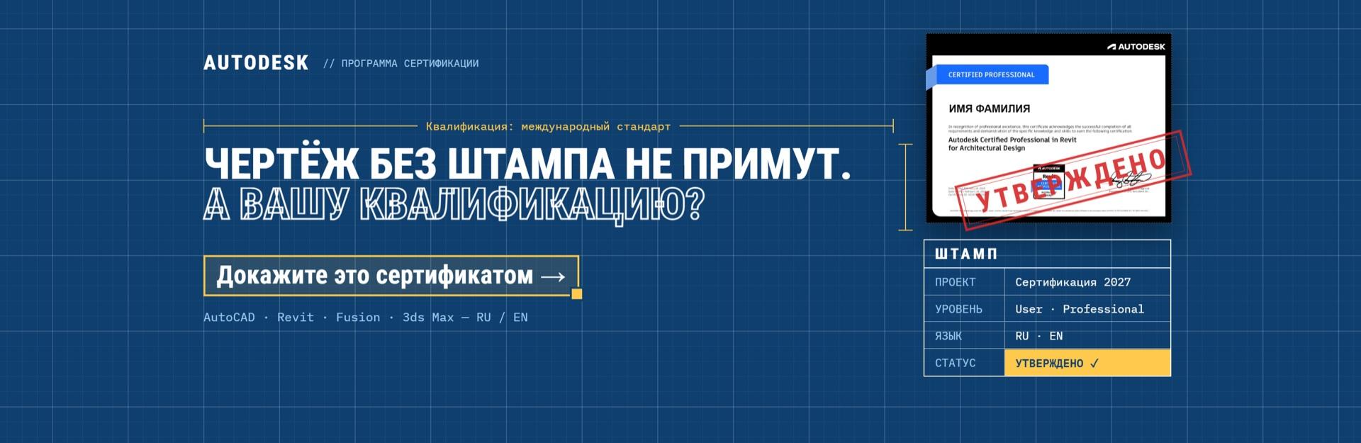 Autodesk